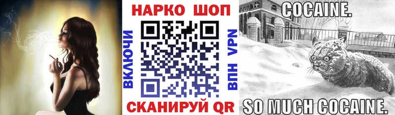 Хочу наркоту Сосногорск МАРИХУАНА Метамфетамин ГАШ Меф