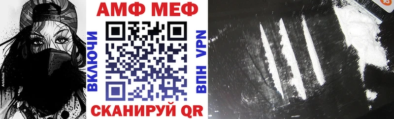 Амфетамин 98%  Сосногорск 