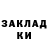 Меф 4 MMC Tatiana Gant