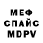 Амфетамин Розовый ZaYcO T
