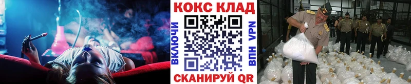 купить наркотик  Сосногорск  КОКАИН FishScale 
