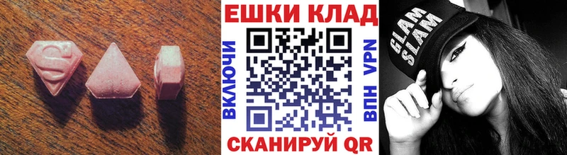 цена   Сосногорск  Ecstasy Cube 
