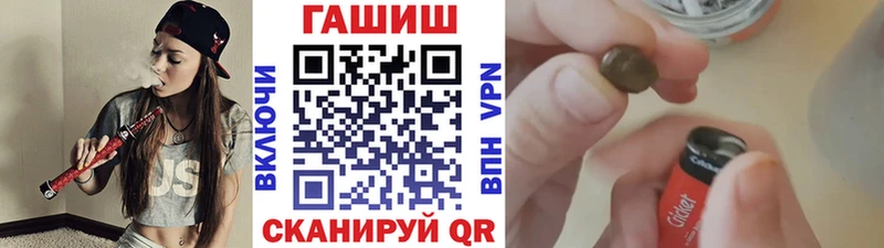 ГАШ ice o lator  блэк спрут ссылка  Сосногорск 