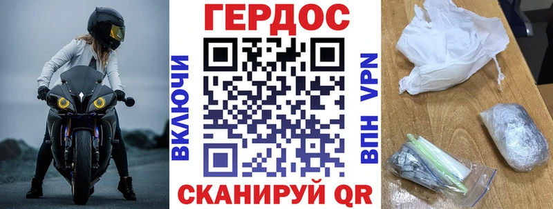 площадка состав  Сосногорск  ГЕРОИН VHQ 