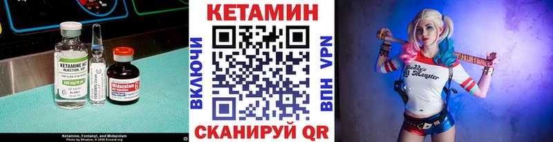 Кетамин ketamine Сосногорск