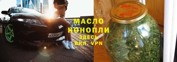 MDMA Богородицк