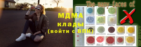 марки nbome Богородск