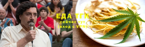 MDMA Богородицк