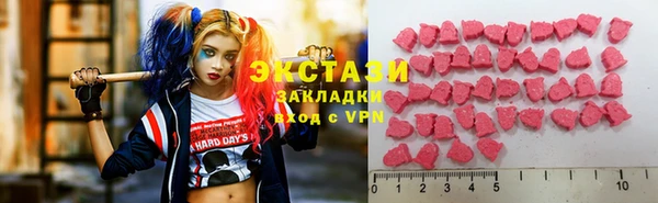 марки nbome Богородск