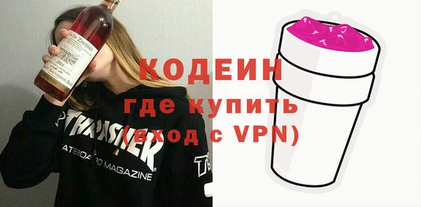марки nbome Богородск