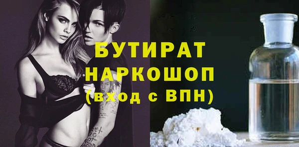 марки nbome Богородск