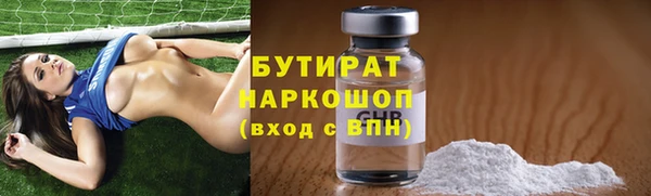 марки nbome Богородск