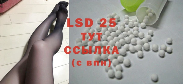MDMA Богородицк