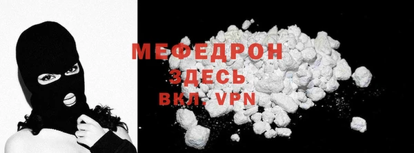 марки nbome Богородск