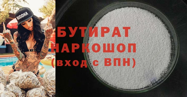 MDMA Богородицк