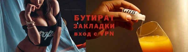 экстази Богданович