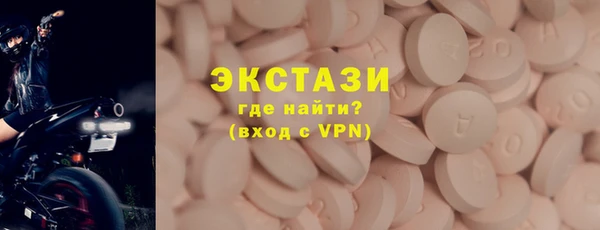 марки nbome Богородск