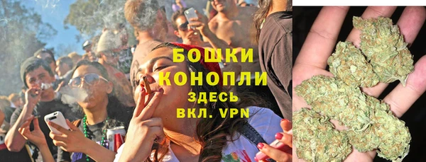 марки nbome Богородск