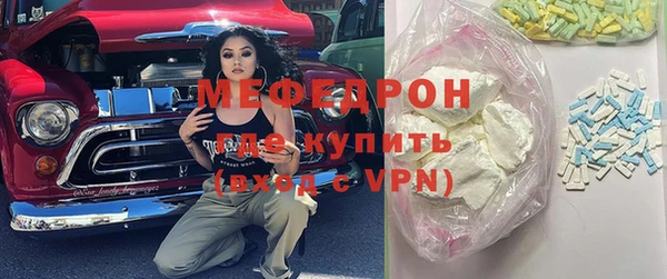 MDMA Богородицк