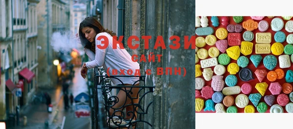 экстази Богданович