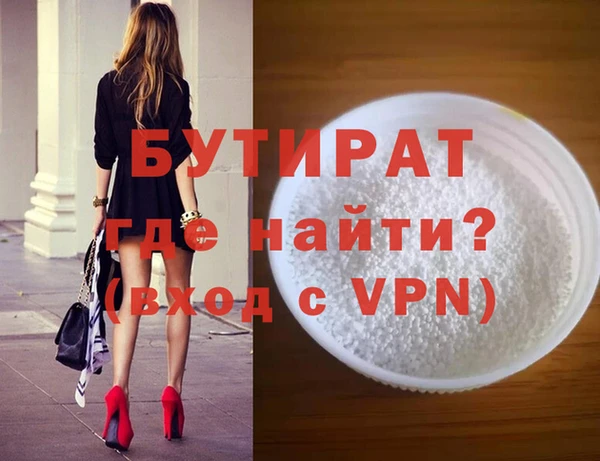 MDMA Богородицк