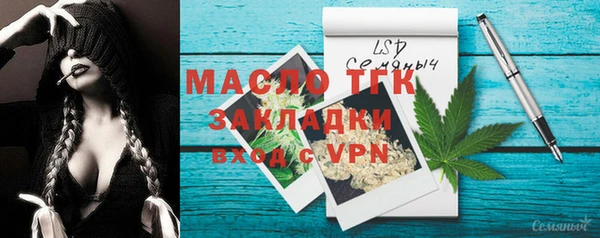 экстази Богданович