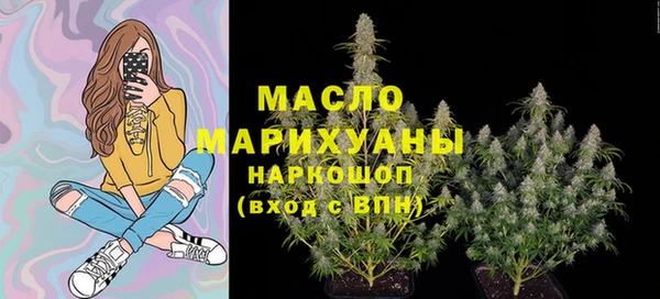марки nbome Богородск