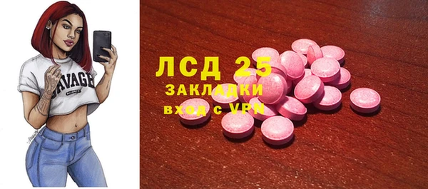 экстази Богданович