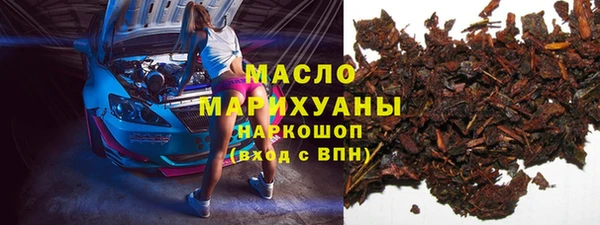 марки nbome Богородск