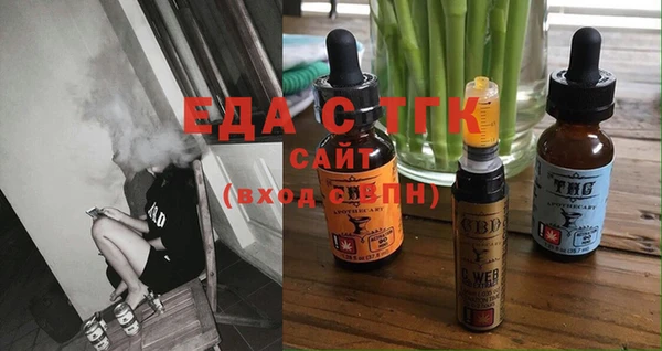 экстази Богданович