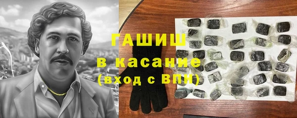 марки nbome Богородск