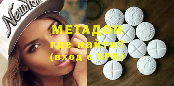 MDMA Богородицк