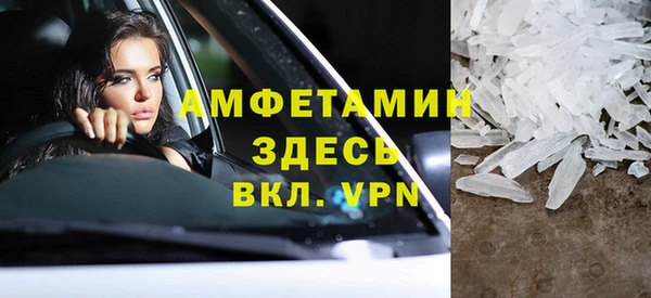 марки nbome Богородск
