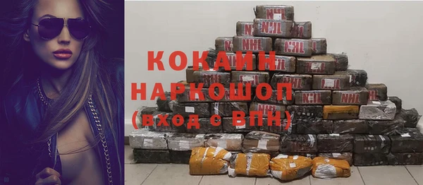 MDMA Богородицк