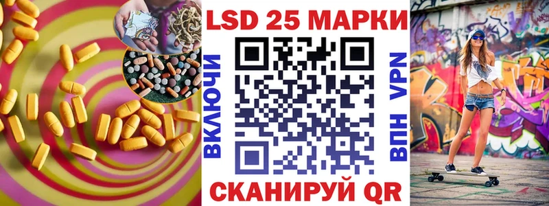 Лсд 25 экстази ecstasy  mega как войти  Сосногорск 