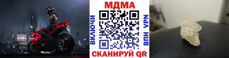 MDMA crystal  где продают   Сосногорск 