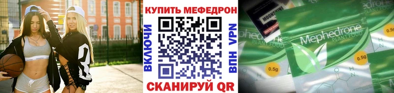 omg Сосногорск Меф VHQ