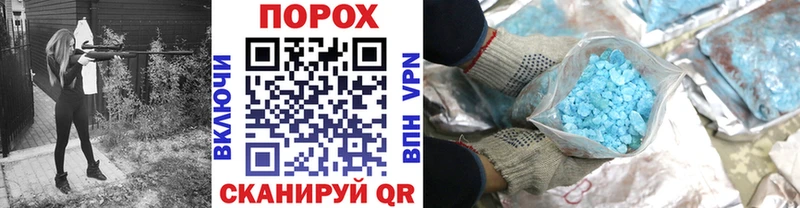 Метамфетамин Декстрометамфетамин 99.9%  купить   Сосногорск 